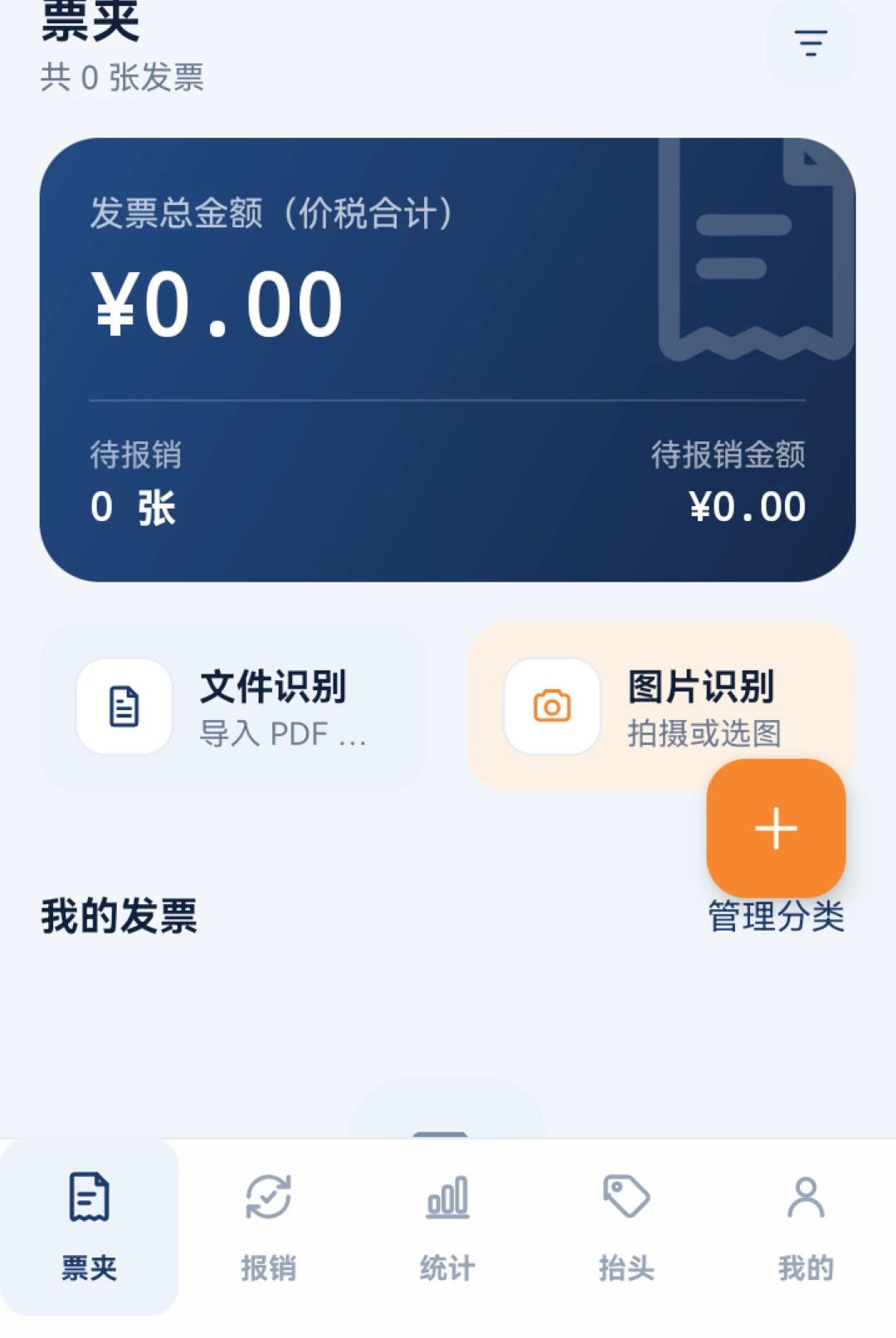 �������ӷ�ƱͨO5.0 ��Ʊ��������
