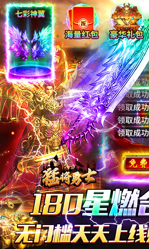 �ͽ���ʿ1.0.2 ����������