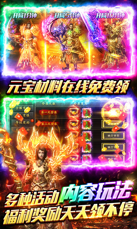 �ͽ���ʿ1.0.2 ����������