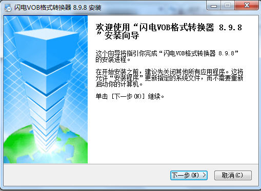 ����VOB��ʽת����{package_version_name} ��Ƶ��ʽת��