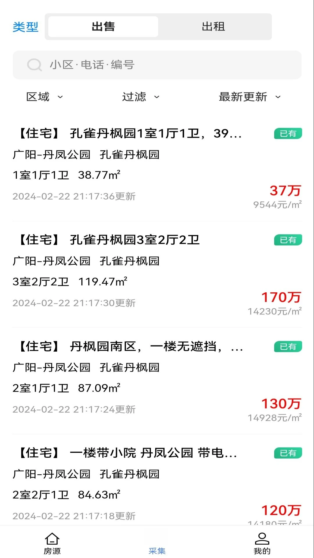 Ө���Ʒ���1.0.7 ��������