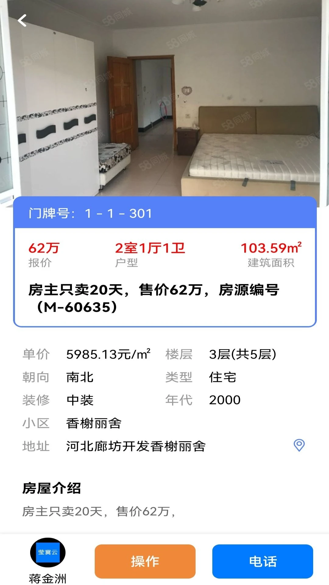 Ө���Ʒ���1.0.7 ��������
