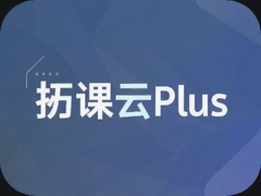 �ؿ���Plus���߽�ѧƽ̨������ʹ��ָ��