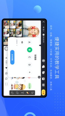 拓课云Plus浏览器兼容性与网络设置界面