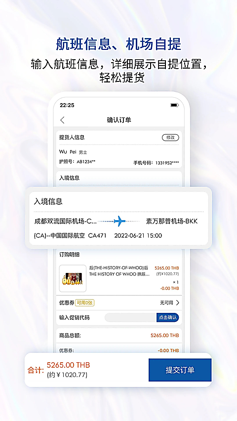 ̩����Ȩ��˰KingPower2.6.49 ����ʡǮ����