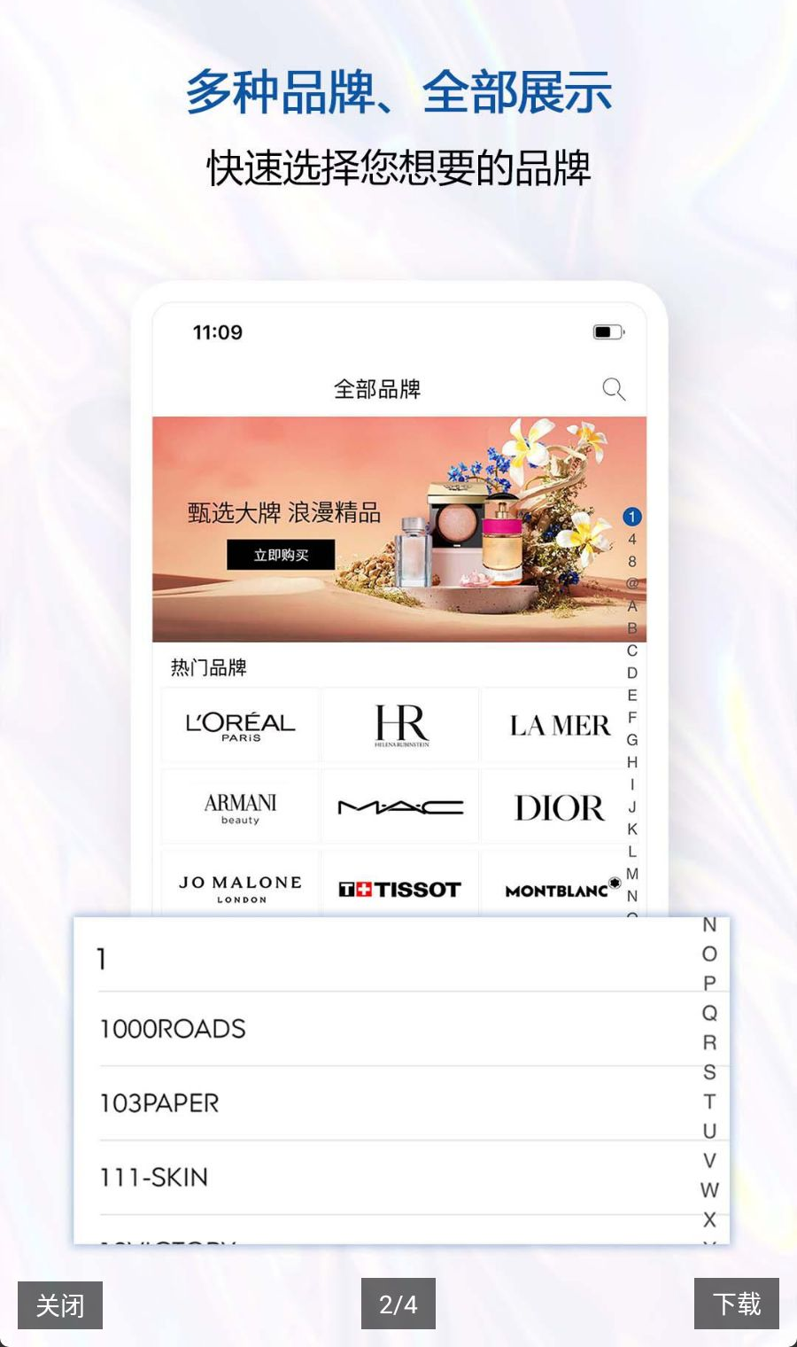 ̩����Ȩ��˰KingPower2.6.49 ����ʡǮ����