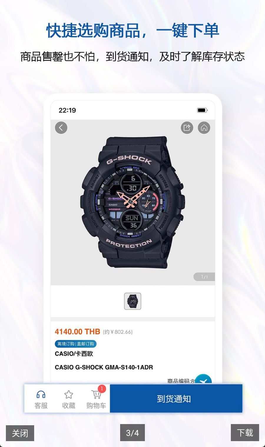 ̩����Ȩ��˰KingPower2.6.49 ����ʡǮ����