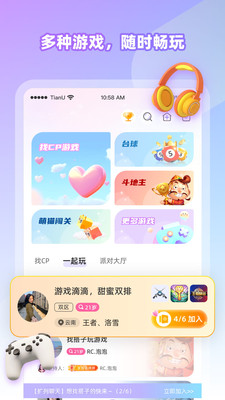 Cojoy新手划算使用攻略全流程配图
