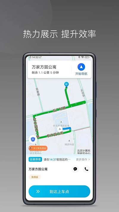 �Ʒ�����˾����1.26.20 ˾���ӵ���