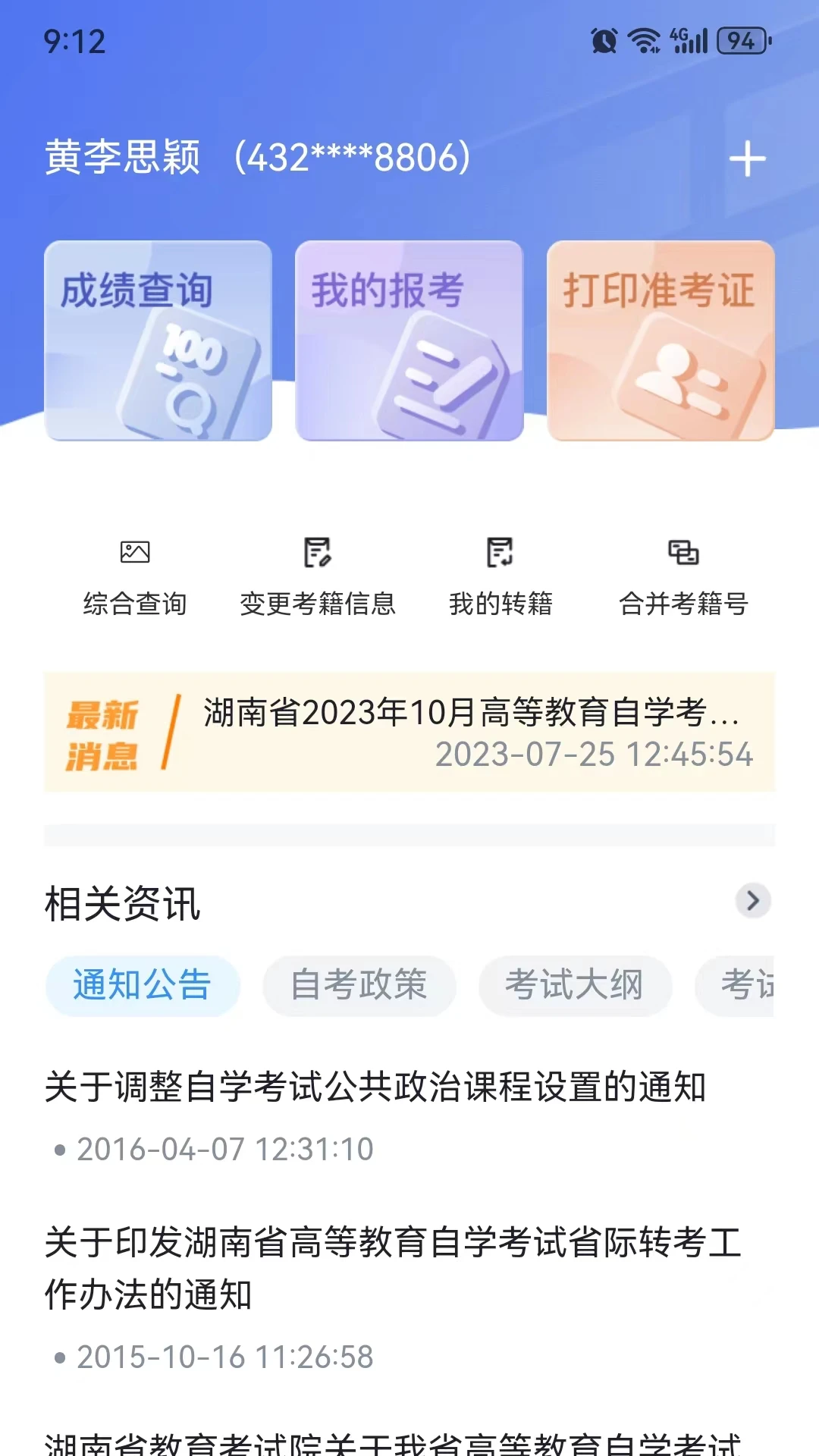 �����Կ�1.4.3 �����Կ�����
