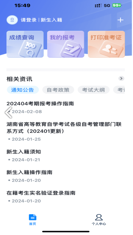 �����Կ�1.4.3 �����Կ�����