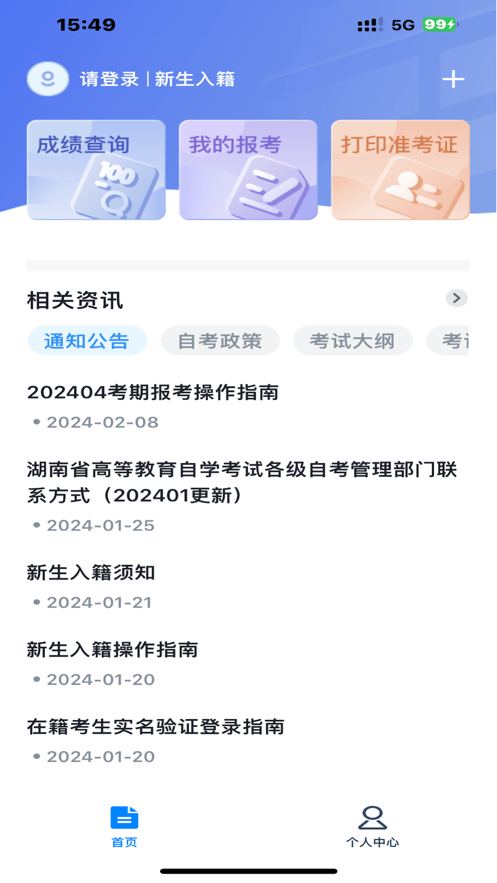 �����Կ�1.4.3 �����Կ�����