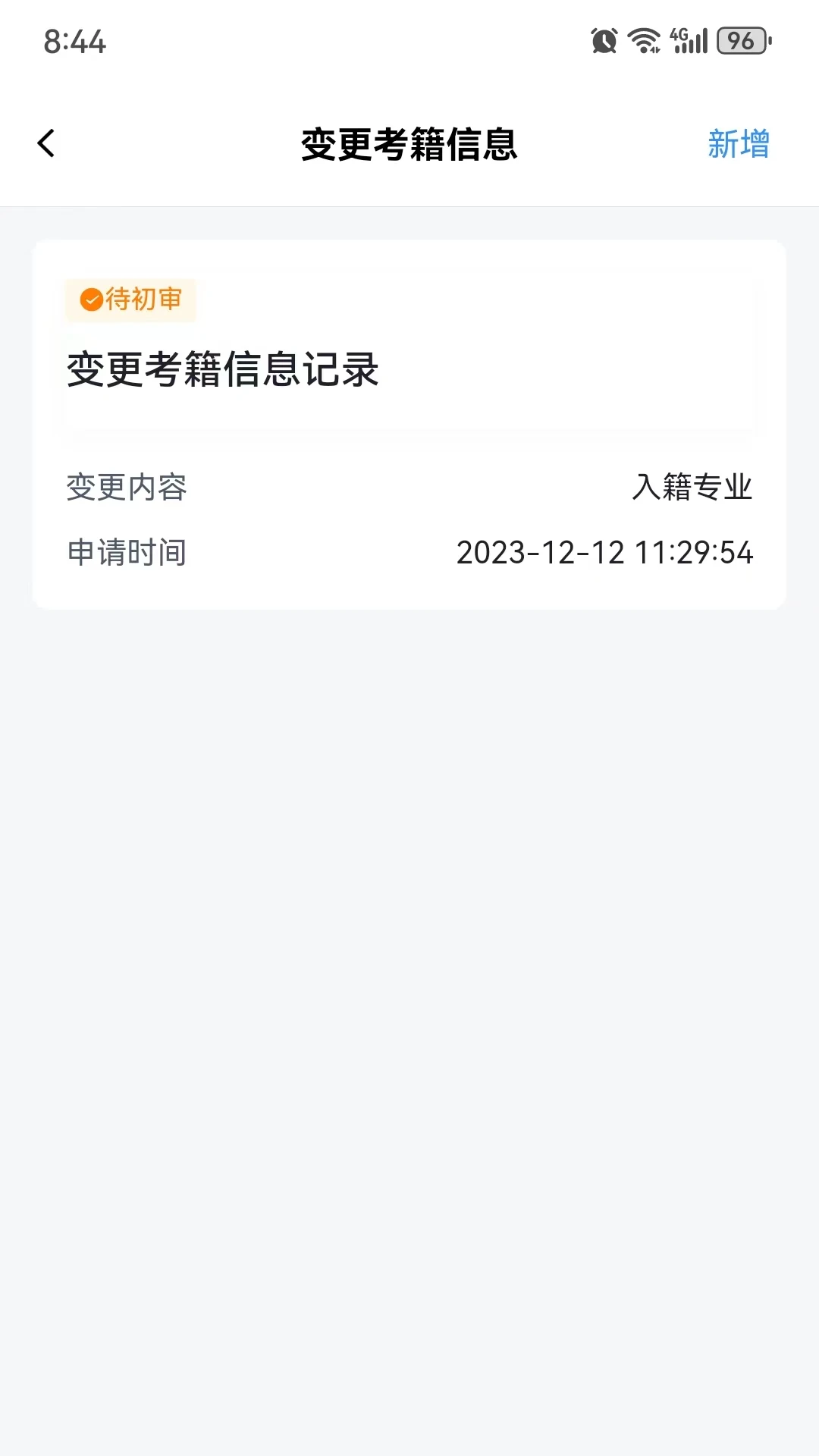 �����Կ�1.4.3 �����Կ�����