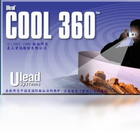 友立Cool 360Ulead cool 360 导入照片调整顺序操作配图