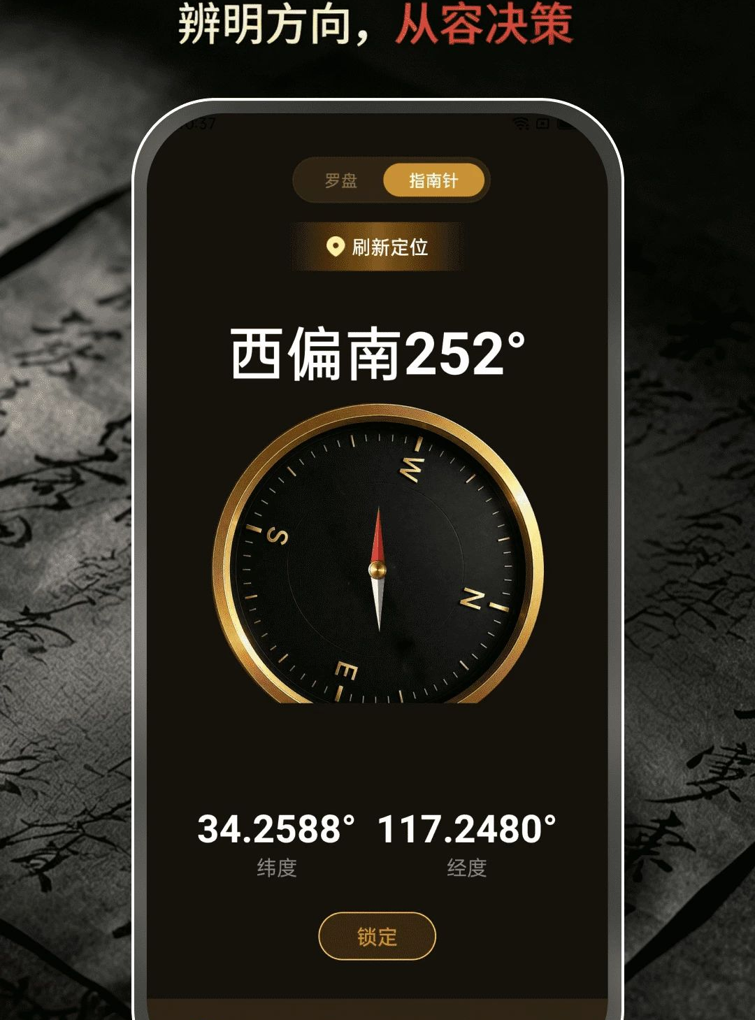 ��ˮ��λ����1.0.0 ��ˮ���̹���