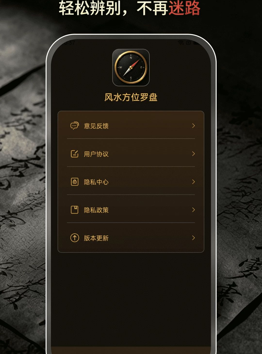 ��ˮ��λ����1.0.0 ��ˮ���̹���