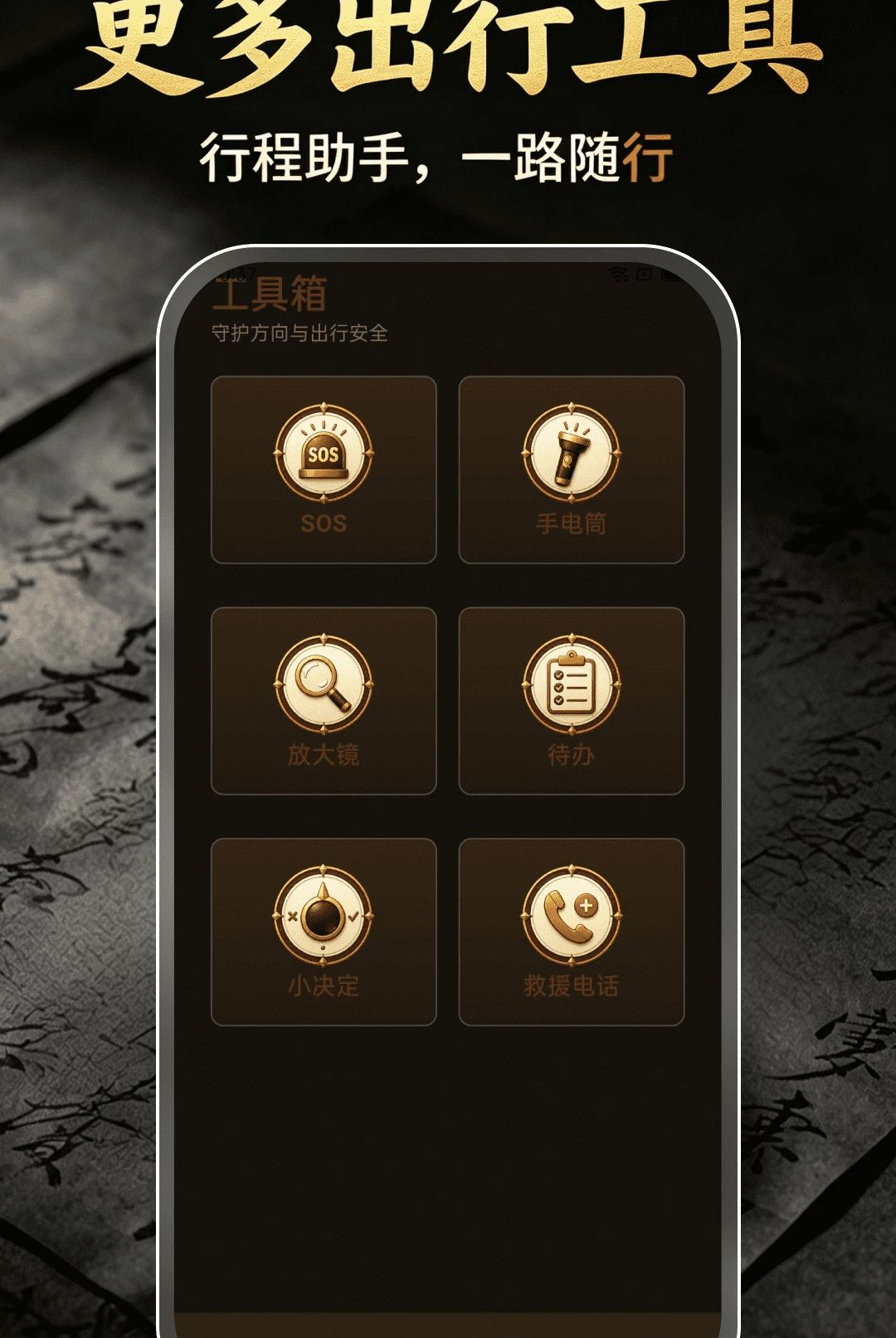 ��ˮ��λ����1.0.0 ��ˮ���̹���