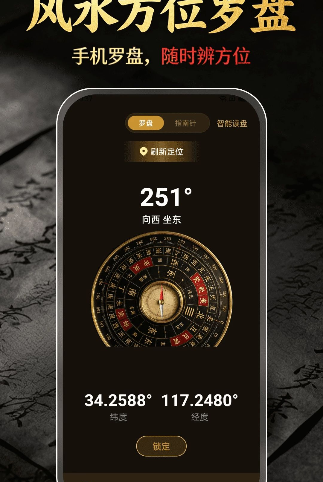 ��ˮ��λ����1.0.0 ��ˮ���̹���