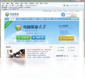 网游轻舟SlimBrowser多开页游挂机内存占用对比 小号多开实测