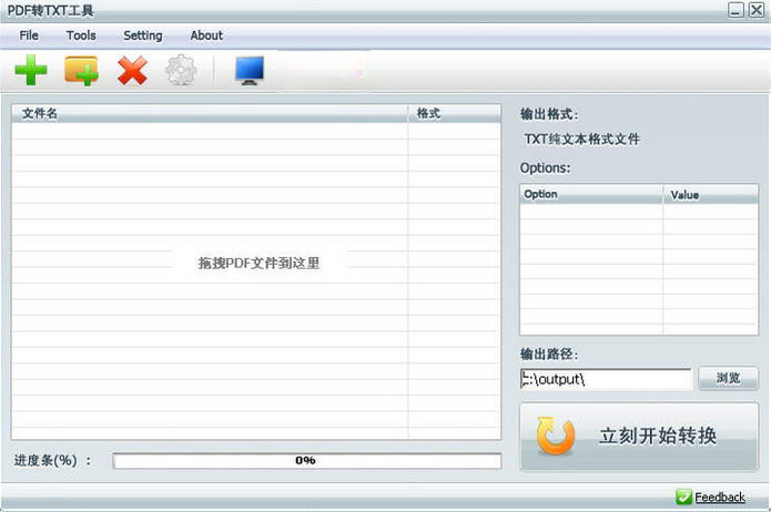 PDFתTXT����{package_version_name} �ĵ�ת����ȡ