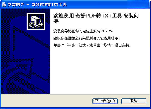 PDFתTXT����{package_version_name} �ĵ�ת����ȡ