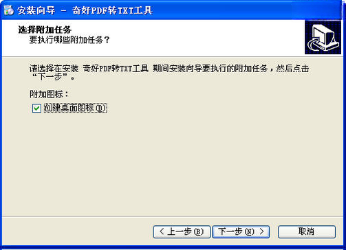 PDFתTXT����{package_version_name} �ĵ�ת����ȡ