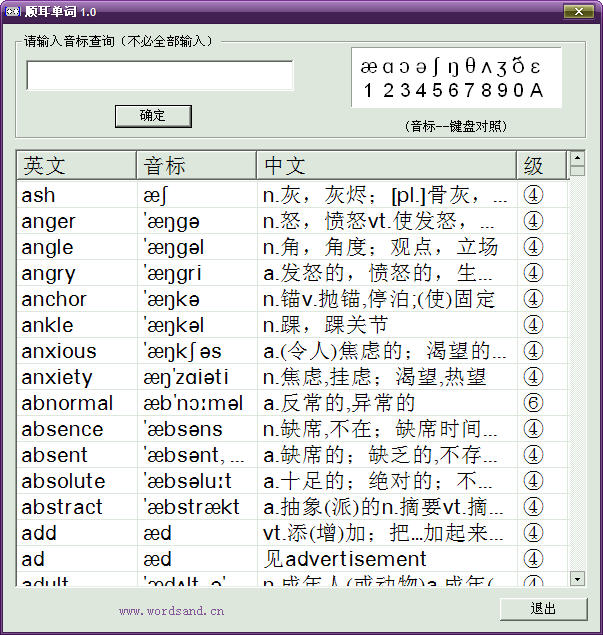 ˳������{package_version_name} Ӣ�ﵥ���ټ�
