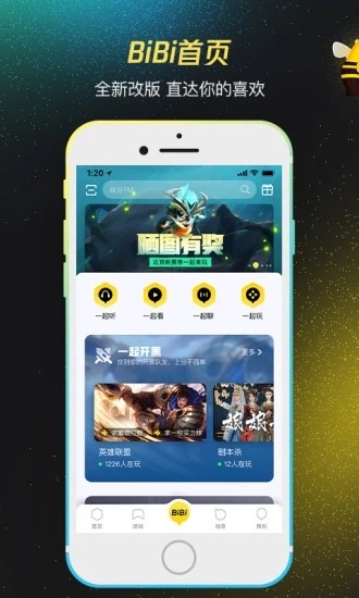 WeGame��ԭTGP��{package_version_name} ��Ϸƽ̨