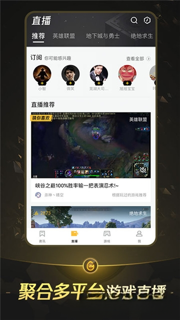 WeGame��ԭTGP��{package_version_name} ��Ϸƽ̨