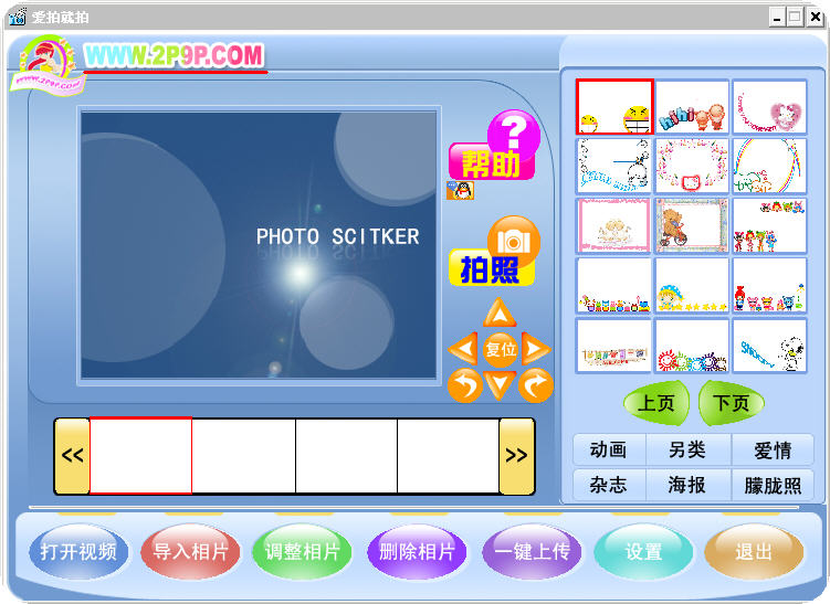 ���ľ��Ĵ�ͷ��{package_version_name} Ȥζ��ͷ������