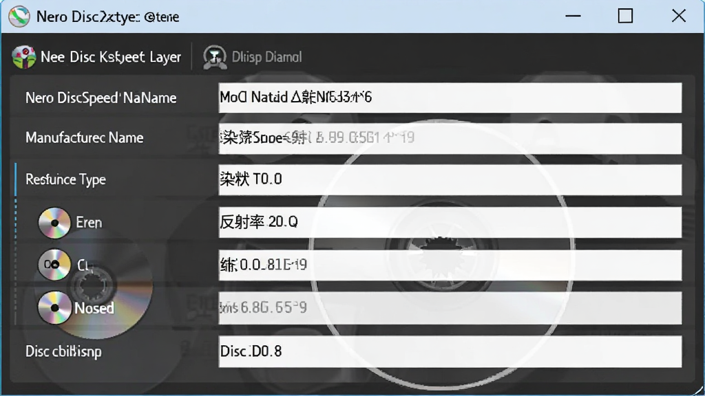 һ��չʾ Nero DiscSpeed ��ȡ���̷������Ϣ��ͼƬ������Ϊ���������е���Ƭ��Ϣ��壬���������λ�ڻ������룬�Ű�Ϊ��Ϣ�б���ʽ�����Ϊ��������չʾ���ϸ�ڰ������������ơ�Ⱦ�����͡���������ֵ����Ƭͼ�꣬���������ɾ��޶���Ԫ�ء�