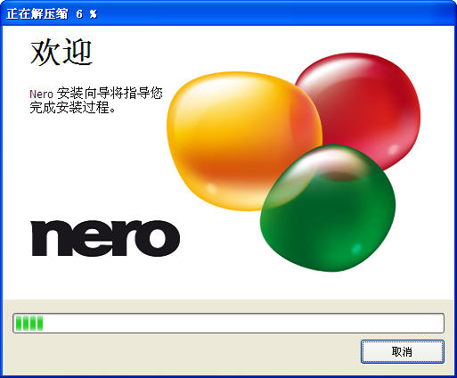 Nero DiscSpeed��»��¼��⹤��{package_version_name} ��¼�������