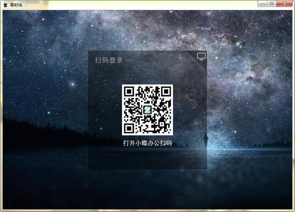 ��ʱ��{package_version_name} ģ�⾭Ӫ