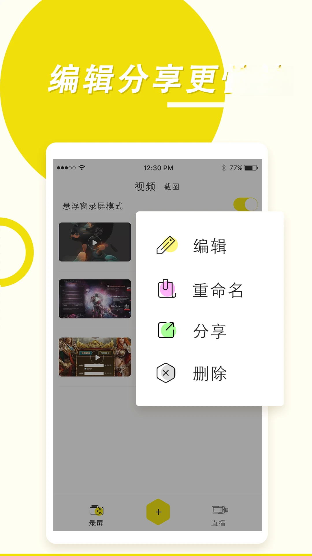 ¼������4.6.5 ����¼��