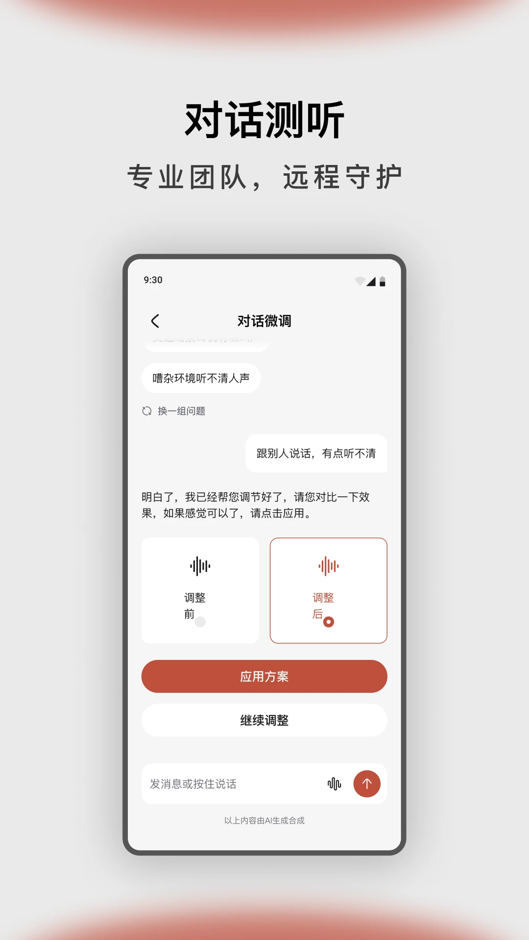 ���֮��1.9.7 ��������������