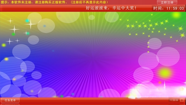�����̳��齱{package_version_name} Ȥζ�齱����