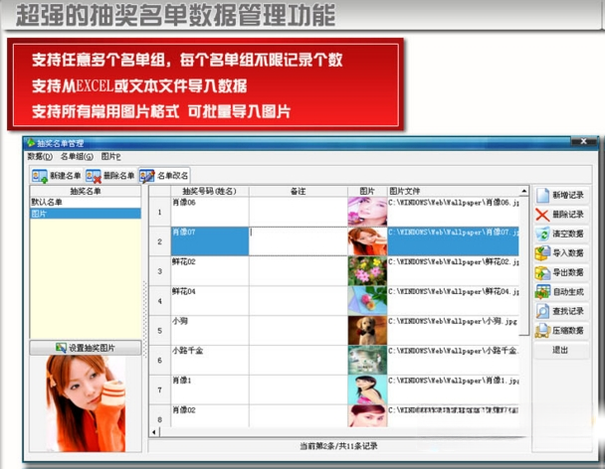 �����̳��齱{package_version_name} Ȥζ�齱����