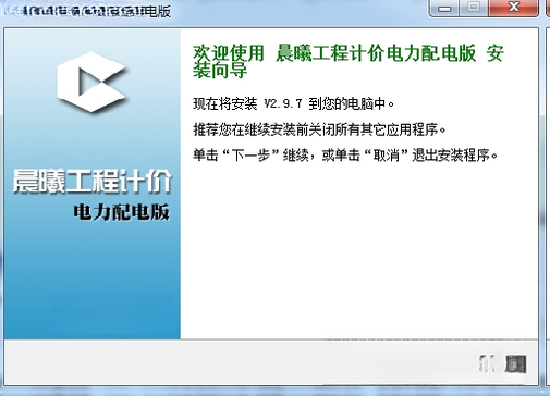 �����嵥�Ƽ�{package_version_name} ���̼Ƽ۹���