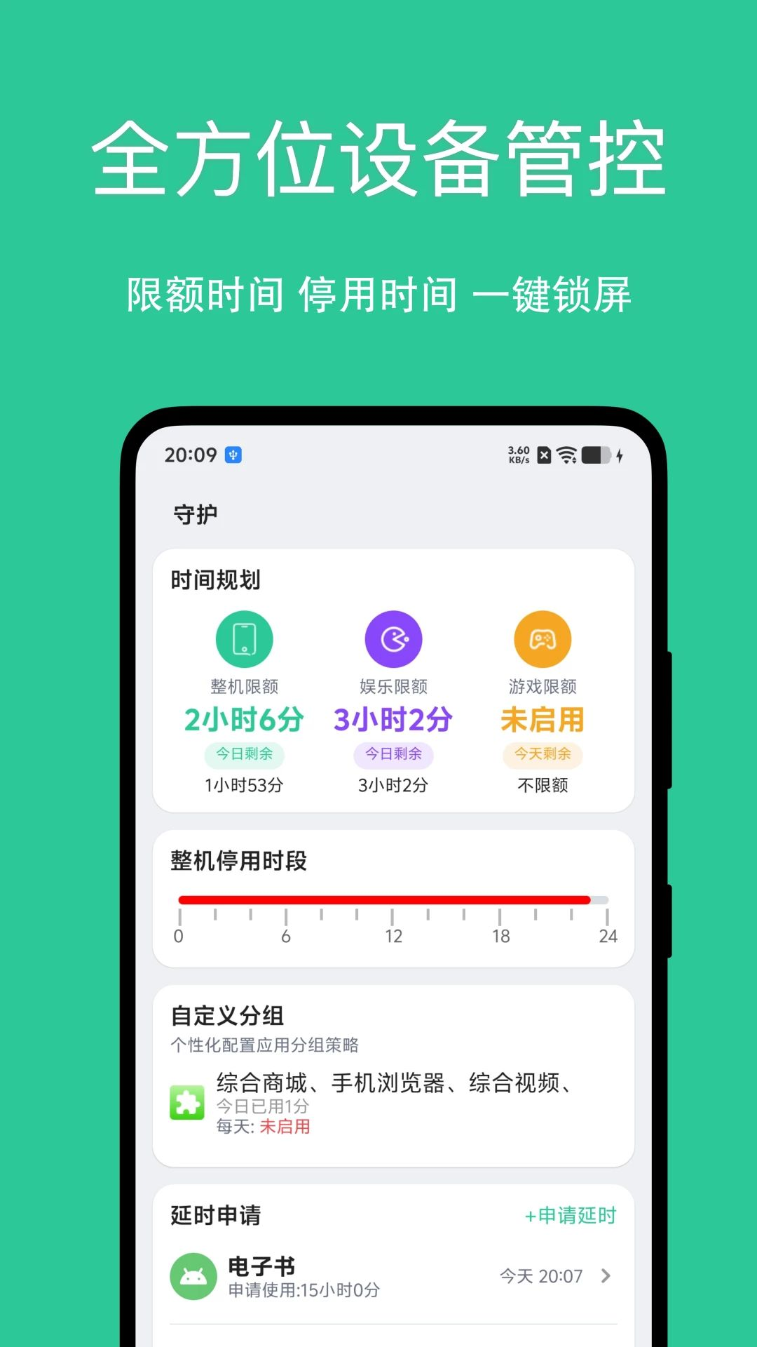 С��ѿ���Ӷ�1.0.8 �ҳ��ܿ�����