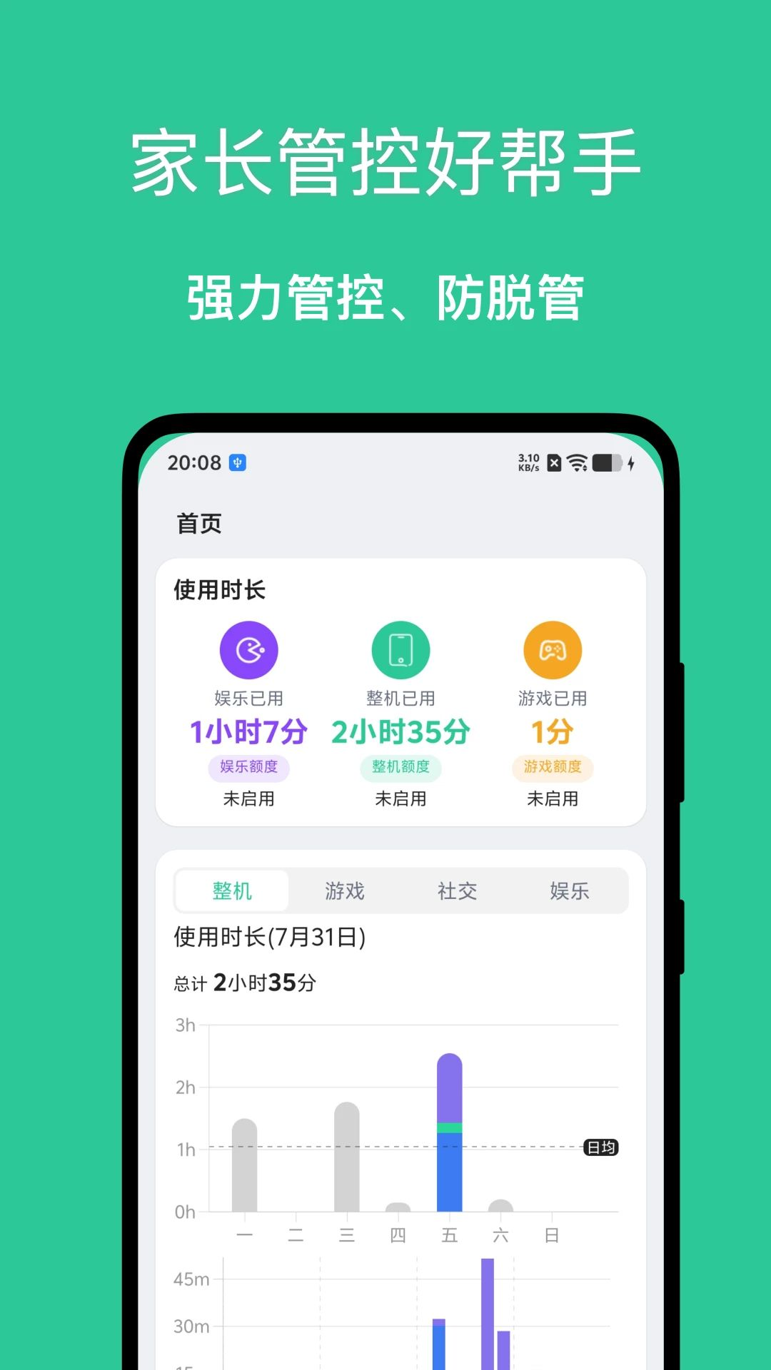 С��ѿ���Ӷ�1.0.8 �ҳ��ܿ�����