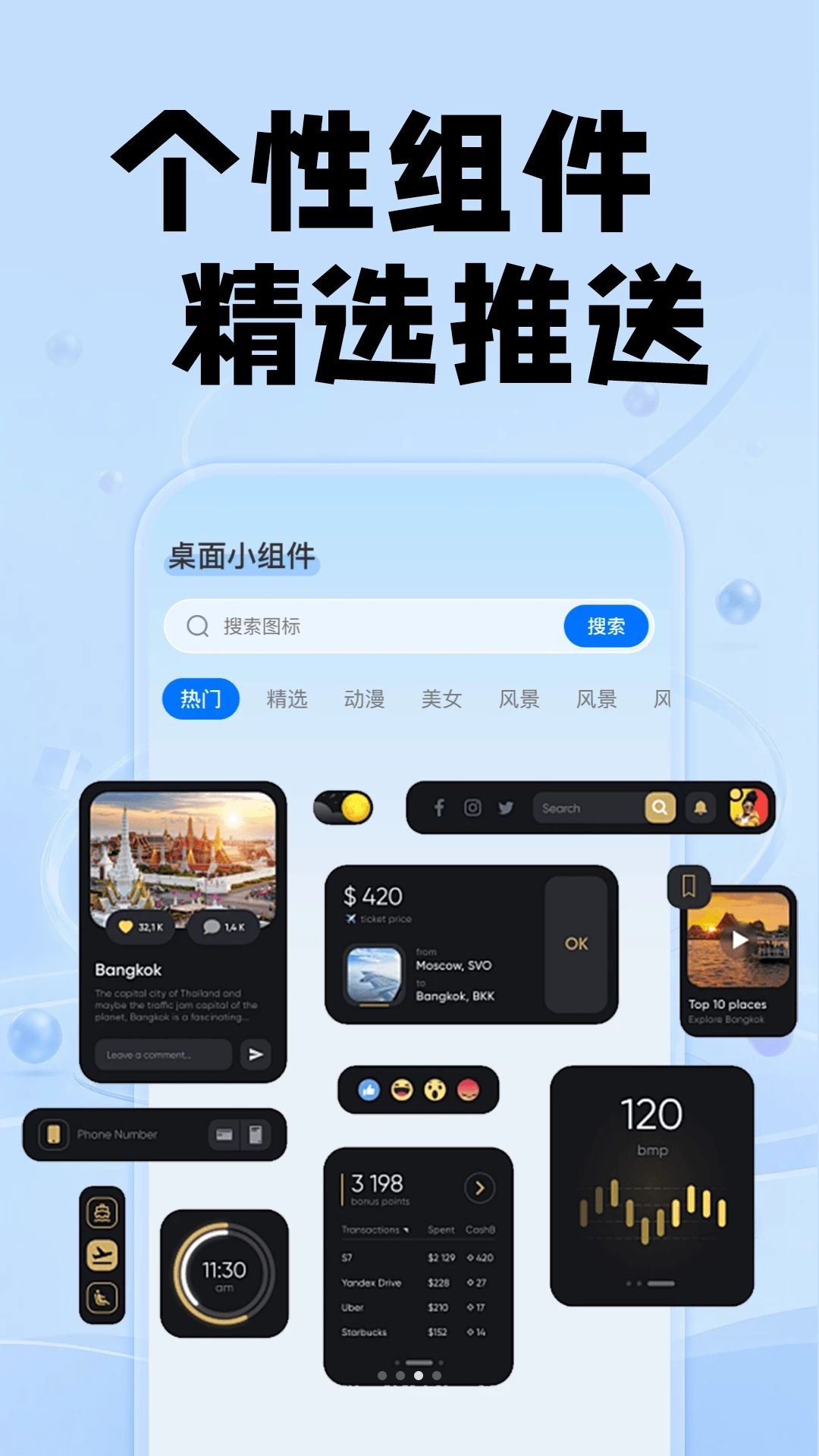 ������{package_version_name} ����ͼ�����