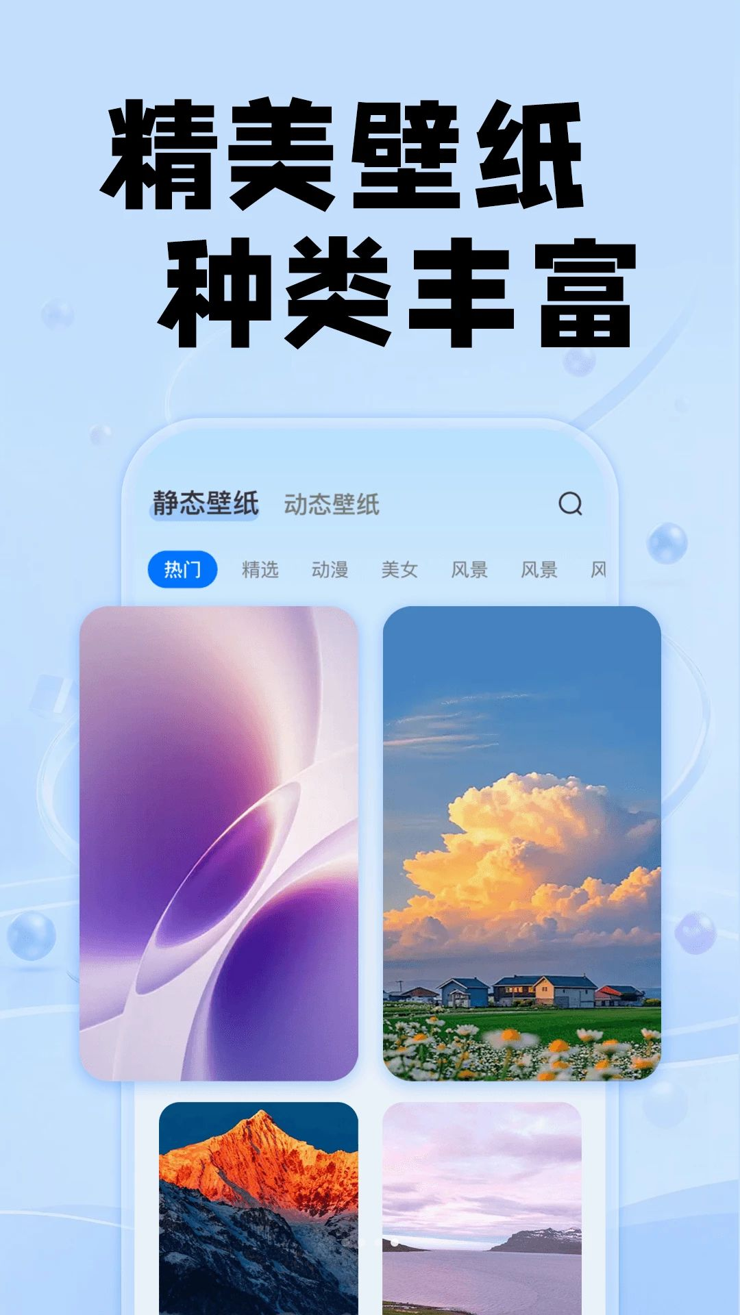 ������{package_version_name} ����ͼ�����
