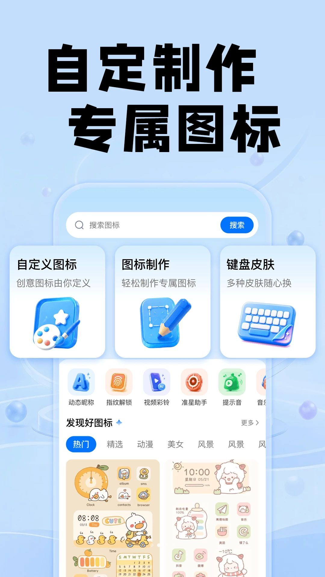 ������{package_version_name} ����ͼ�����