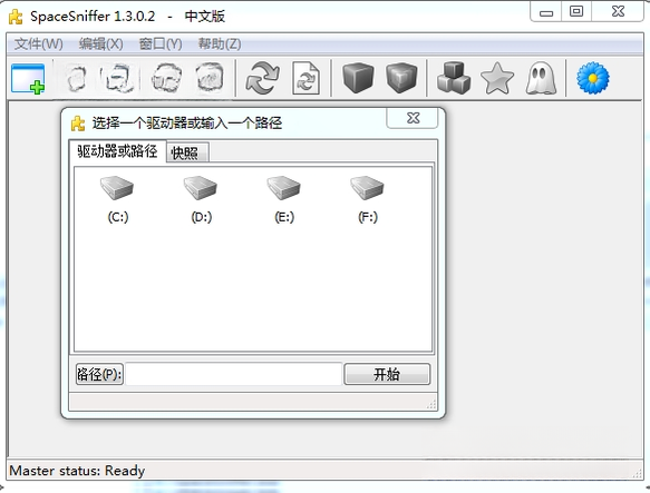 ���̿ռ������SpaceSniffer1.3.0.2 ���̿ռ����