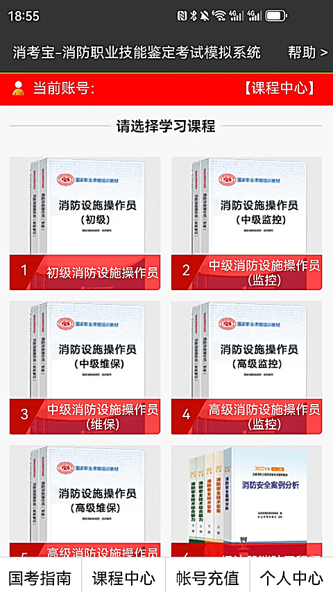 ������{package_version_name} ��֤ˢ������