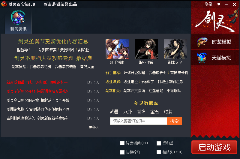 ����ٱ���{package_version_name} ��Ϸ��������