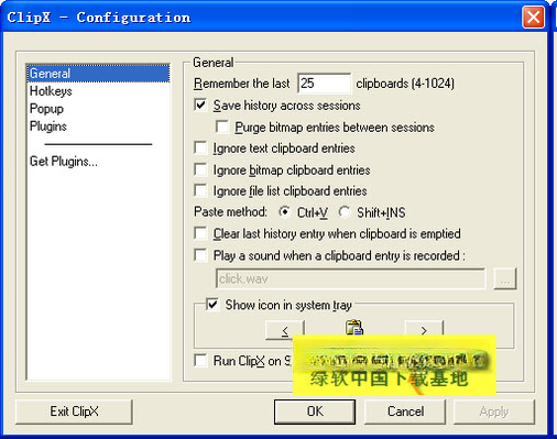 ClipX��������ǿ����{package_version_name} ���������