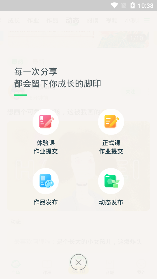 大鹏教育官方app最新版 安卓苹果手机下载安装教程 官方入口截图