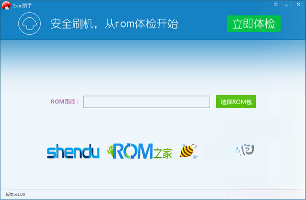 ROM����{package_version_name} ��׿ROM�༭����