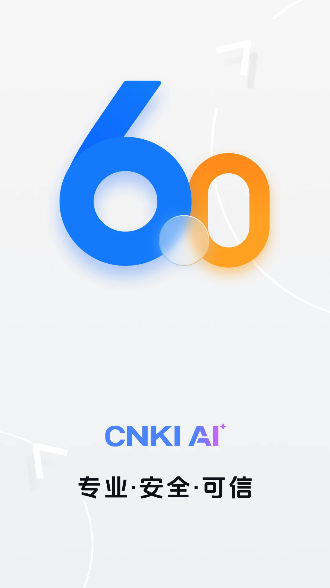 ȫ��ѧ���챨2026�ٷ��� �����ٵ�
